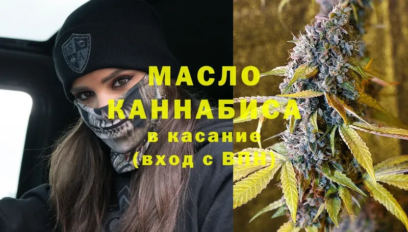 Продажа наркотиков Кукмор APVP  АМФЕТАМИН  Меф  Гашиш  Cocaine  Каннабис 